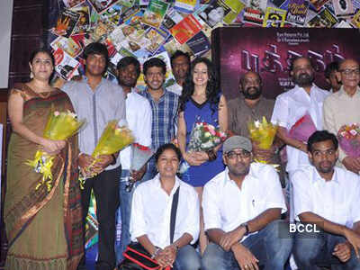 Launch of 'Puththagam' movie