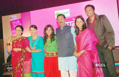 'Sapne Suhane...' show launch