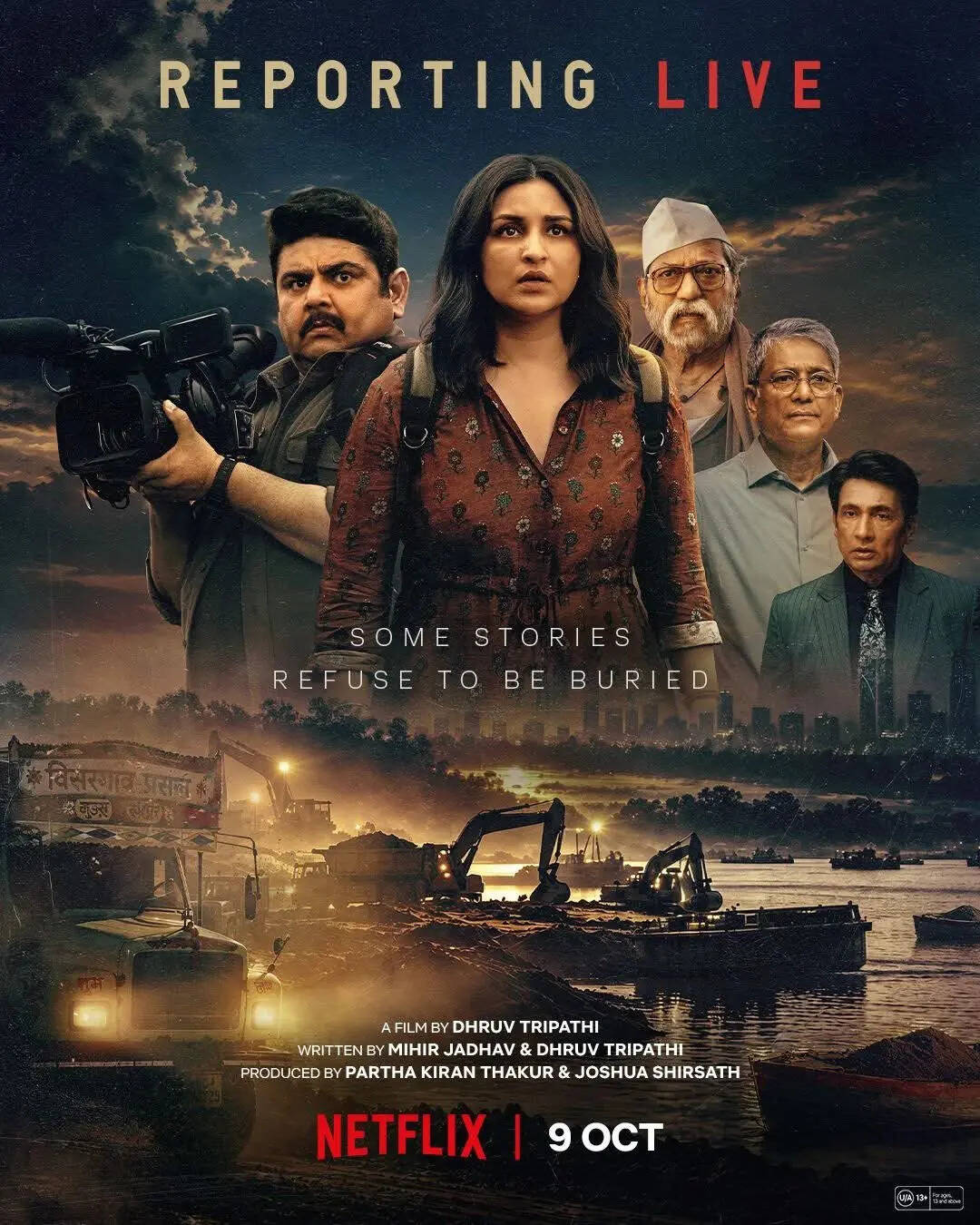 Paris Cafe (2026) Movie Movierulz [Telugu]
