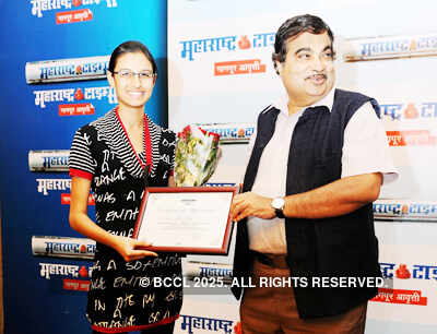 Maharashtra Times launch ceremony