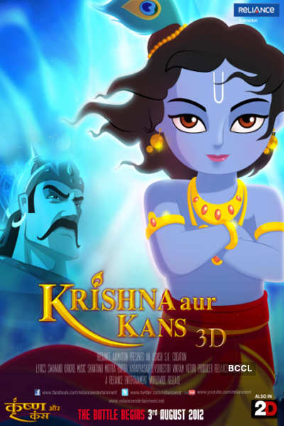 'Krishna Aur Kans'
