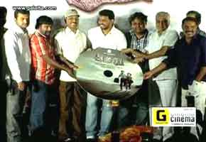 Amaraa: Audio launch - Part 1
