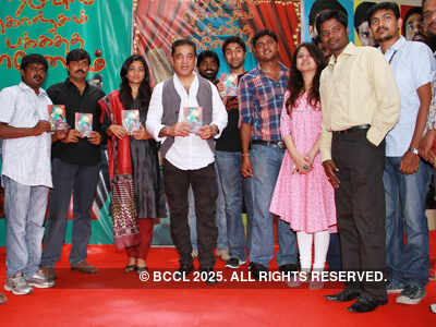 Audio launch: 'Naduvula Konjam Pakk...'