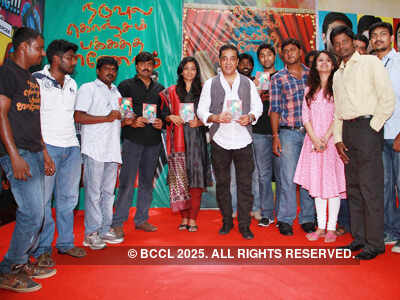 Audio launch: 'Naduvula Konjam Pakk...'