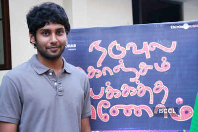 'Naduvula Konjam...' trailer launch