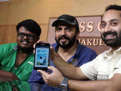 'Ivan Megharoopan' android app launch