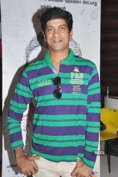 'Uyirr Mozhi' audio launch