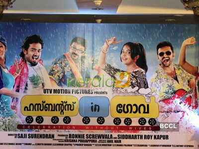 Music launch: Husbands in Goa