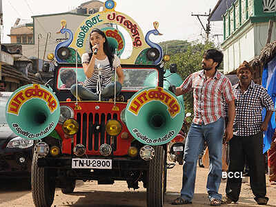 Pandi Oli Perukki Nilayam