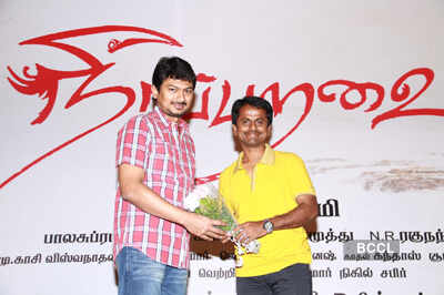 'Neer Paravai' audio launch
