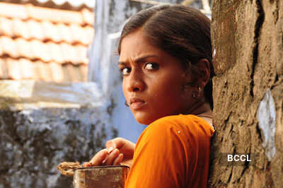 'Neerparavai'