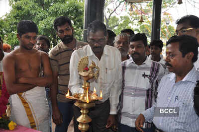 'Neelam' movie mahurat