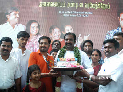 Movie Launch Pooja: 'Adida Melam'