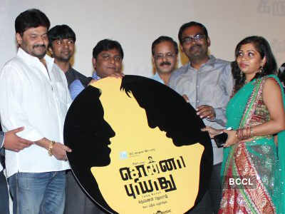 Audio launch: 'Sonna Puriyadhu'