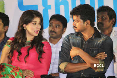 'Onbadhula Guru' audio launch