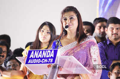 'Onbadhula Guru' audio launch