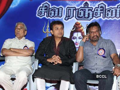 Album launch: 'Sivaranjini'