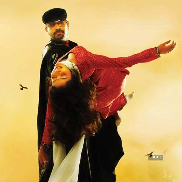 'Ariyathavan Puriyathavan'