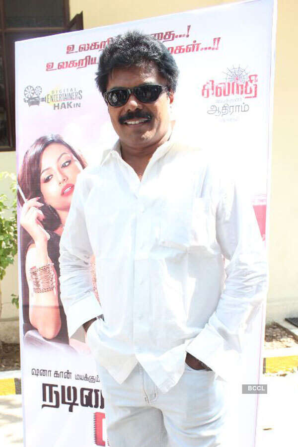 Nadigayin Diary audio launch