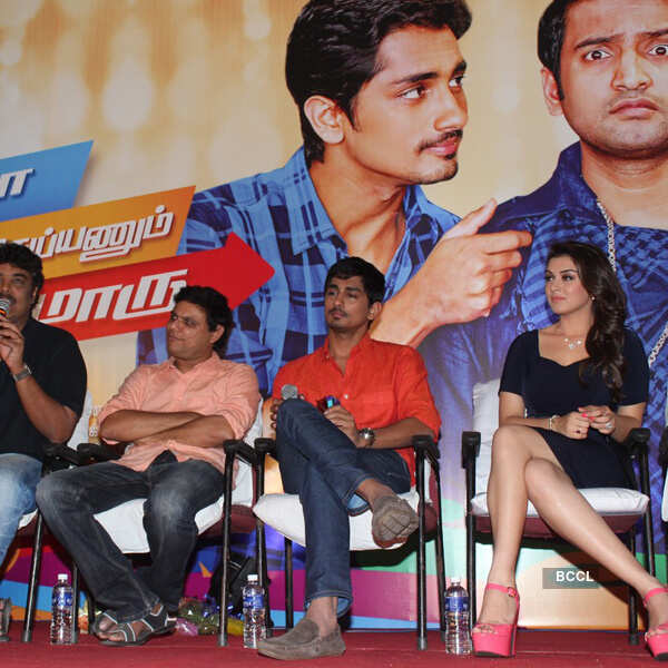 Theeya Velai Seiyyanum Kumaru trailer launch