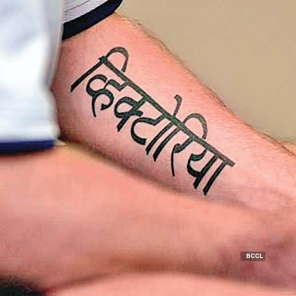 Posh S Name Inscribed In Devanagri Script