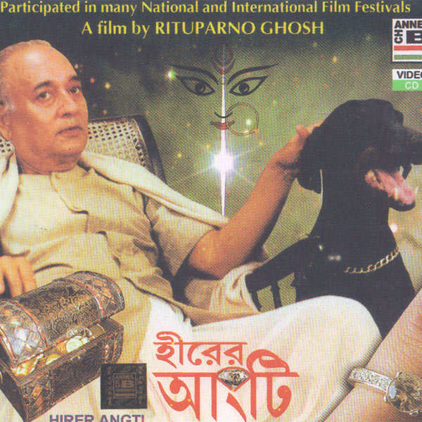 Rituparno Ghosh: Filmography 