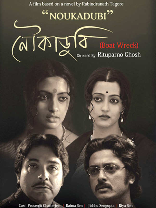 Rituparno Ghosh: Filmography 
