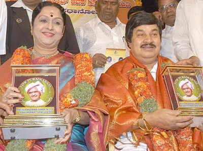 Award Functions