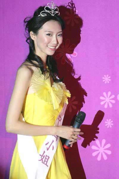 2007 China Underwear Model Contest