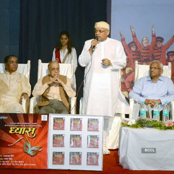 Dhyaas: Music Launch