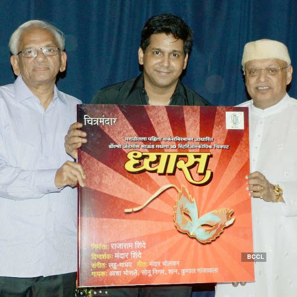 Dhyaas: Music Launch