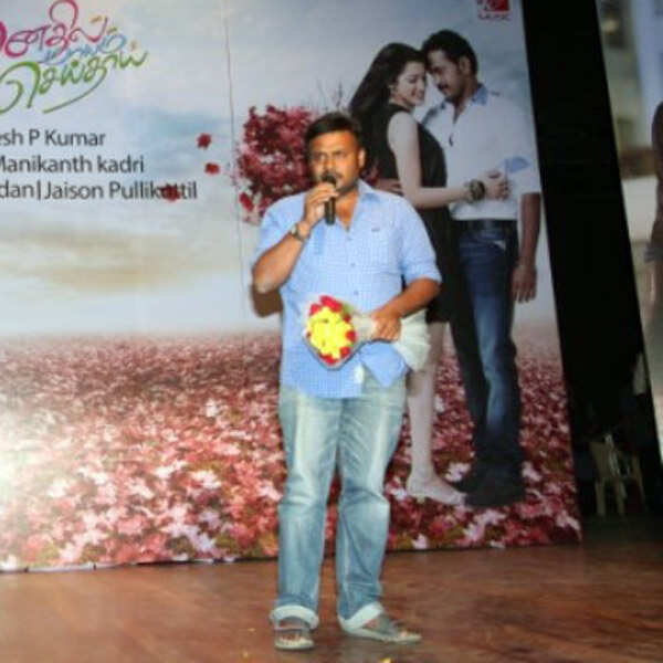Manathil Mayam Seithai audio launch