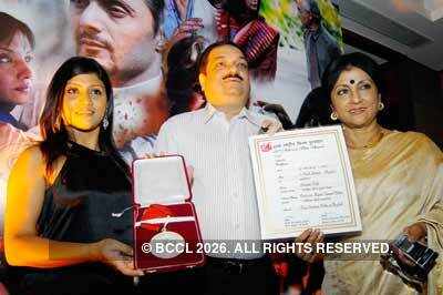 53rd National Film Award