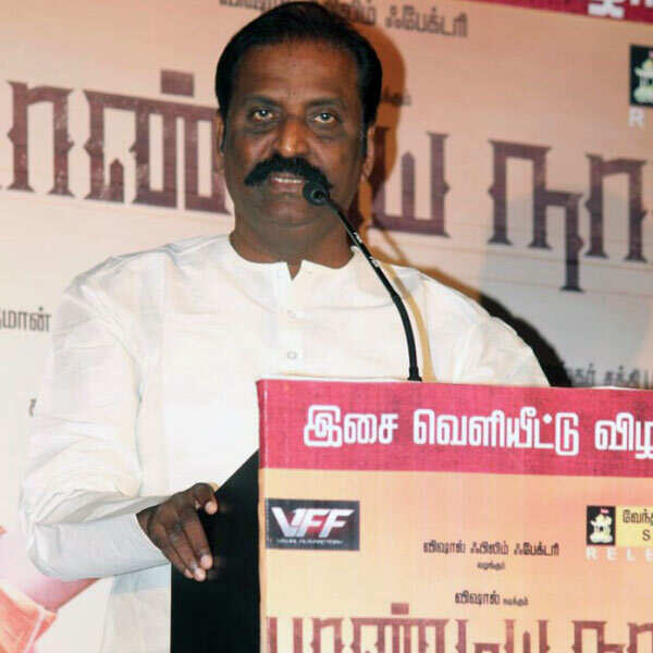 Pandiya Nadu audio launch