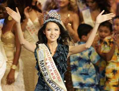 Miss World 2007