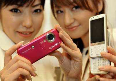 Cyber-shot mobile phone