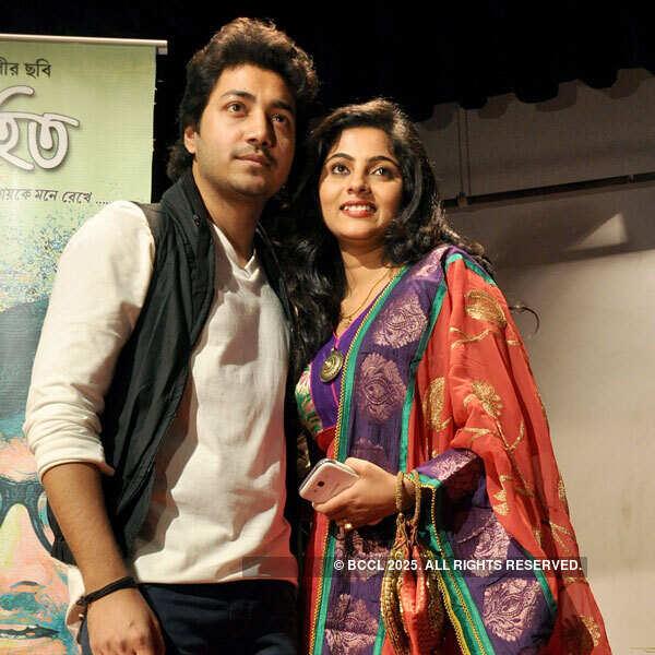 Neellohit: Audio Launch