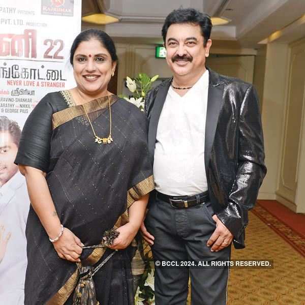 Sripriya & Rajkumar's get-together party