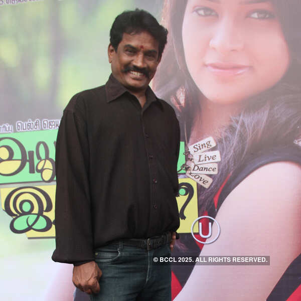 Adhu Veru Idhu Veru audio launch