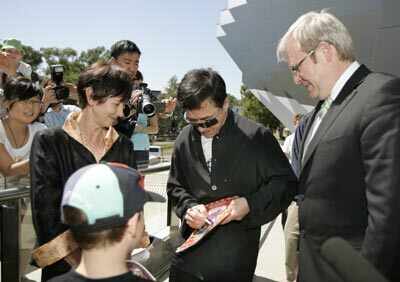 Jackie Chan's Science Centre