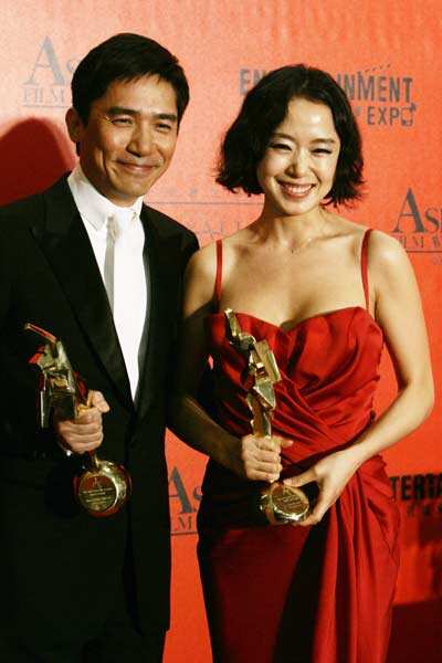 2nd Asian Film Awards