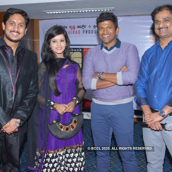 Film Launch: Krishna Leela