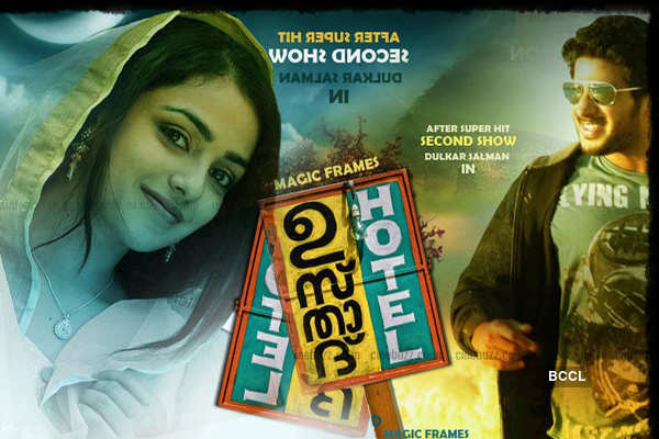 experiments movie malayalam