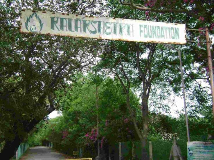 Kalakshetra Kalakshetra