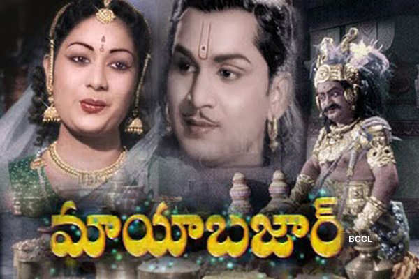 Experiments in Telugu cinema