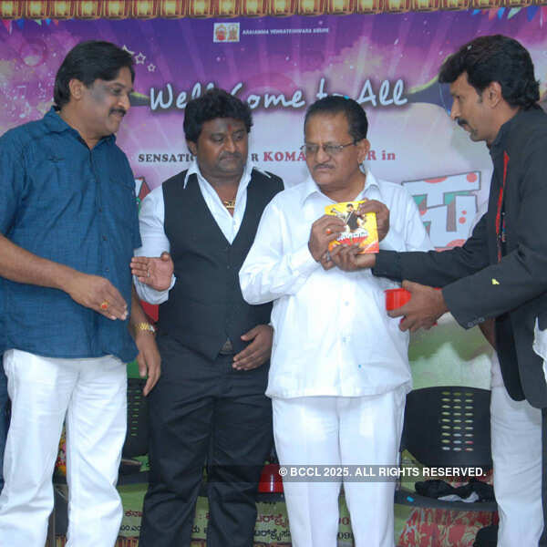 Pungidasa: Audio Launch