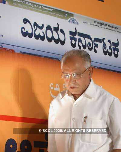 Manifesto for new Govt