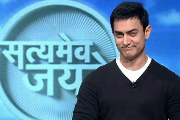 Satyamev Jayate Season 2 Episode 3 Song Download