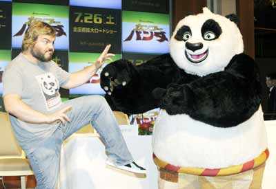 'Kung Fu Panda' promo 