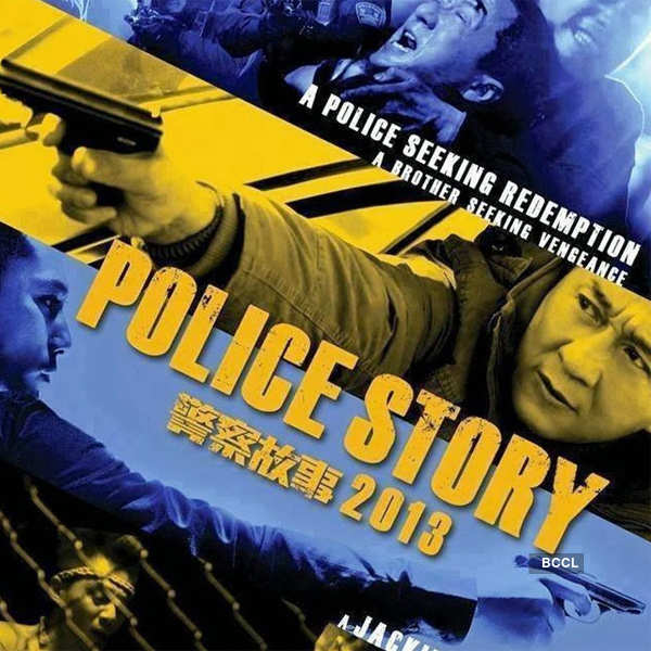 Poster Of Chinese-Hong Kong Action Film Police Story 2013 Starring ...